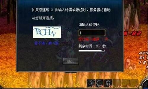 dnf登陆不上显示用户取消登陆什么意思_dnf登陆不上显示用户取消登陆什么意思呀