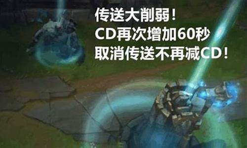 lol tp是什么意思