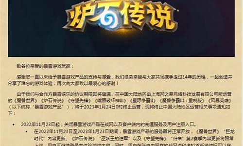 lol停服更新时间_lol停服更新时间表